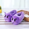 Slippers Slippers Men Bedroom Non-slip House Women Poop Shoes Soft Warm Plush Indoor Loafers Fashion Funny Gift Cute Home Winter For Boys 231212