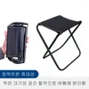 Camp Furniture Ultra Portable Folding Small Chair Travel Camping Stool Light Outdoor