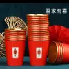 Wine Glasses Thickened Gold Foil Paper Cups Disposable Party Supplies Home Decoration Kitchen Water Tea Wedding 50 100Pcs Pack 231212