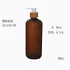 Bottiglie di stoccaggio Vasetti 500ML 10 / 20 pezzi Ambra smerigliata Plastica Emulsione cosmetica Pompa per lozione Bottiglia Testa di bambù Shampoo Gel doccia P295t