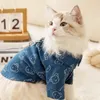 Abbigliamento per cani Elegante giacca di jeans Autunno Vestiti per animali Lucury Cucciolo Camicia Cappotto Stampa carina Costume per gatti Chihuahua 231211