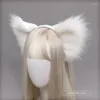 ヘアクリップシミュレートされた獣の耳ヘッドバンドアニマルヘッドドレスナイトパーティーコスプレプロップハロウィーン装飾ギフトアクセサリー