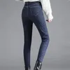 Jeans da donna a vita alta skinny casual pantaloni lunghi dritti tinta unita addensato caldo peluche velluto delicato sulla pelle