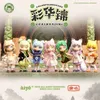 Blind box AIYE Kleurrijke Brocade Series Box Toys Ob11 112 Bjd Dolls Mystery Caixa Sorpresa Action Figure Kawaii Model Girls Gift 231212