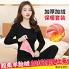 Women's Thermal Underwear Thermal Underwear Women Plus Velvet Thick Autumn Clothes Ladies Bottoming Shirt Body Tights Solid Color Round Neck Top T-shirt 231212