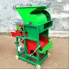 Peanut Husking Machine Groundnut Shelling Removing Maker Grain Seed Peeler