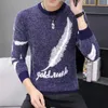 Men's Sweaters Long Sleeve Pullover Sweater Stylish Korean O-neck Feather Print Ribbed Cuffs Slim Fit Trendy Wool Knit For A