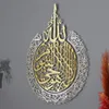 Moderna calligrafia islamica del Quran Ayat al-Kursi Picturi in marmo di tela di pittura Poster Poster Wall Art Soggio