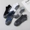 Sports Socks Ankle Athletic Running Low Cut Breathable Cushioned Tab for Men Women 5 PairsLot 231212