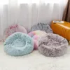 chenils stylos Super doux chien chat lit en peluche pleine taille lavable calme lit beignet lit confortable dormir artefact chute produit pour VIP 231212