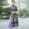 エスニック服ベトナムaodai中国人伝統女性のためのqipao long oriental dress modern cheongsam ao dai v1382