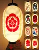 Giappone Restaurant Bar Advertising Lantern Festival Decorazioni sospese Forniture Izakaya Sushi Ramen Sushi Lantern Q08103579535