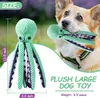 Игрушки для собак жевательные игрушки ATUBAN Squeaky Dog Toys Плюшевые жевательные игрушки для собак Мягкие прочные игрушки для прорезывания зубов Интерактивные стимулирующие игрушки для собак 231212