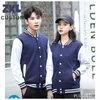 Men's Jackets Casual Warm Baseball Jacket Custom Fashion Baseball Uniforms Personality Street Coat Costume Company Group Print Embroidery 231212