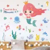 Мультфильм Русалка подводные существа рыбы наклейки на стену для девочек детская комната детские наклейки на стены домашние декоративные наклейки ПВХ