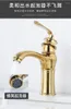 Bathroom Sink Faucets Retro Gold Copper Washbasin Splash-proof Faucet And Cold