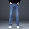 Мужские джинсы высшего класса, мужские осень и зима 2023, умные повседневные классические прямые свободные джинсовые брюки, брендовая одежда