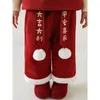 Girl Long ricamo stampato annuale abito annuale inverno nuovi pantaloni caldi in stile cinese per bambini