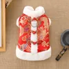 Appareils à chien Tang Tang Automne et hiver épaissis de vêtements de compagnie chauds pour l'année en peluche ours chinois Hanfu