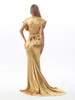 Casual Dresses Gold Sexy Strapless Bodycon Mermaid Party Dress Sleeveless Floor Length Satin Open Back DIY Tie-straps