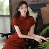 Podstawowa swobodna drese wino czerwona cheongsam Wysoka jakość długa sukienka krótkie rękawe żeńskie kostiumy ślubne Vintage Qipao S to xxl 231212