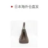Designer Hremmmss Party Garden Tote Bags for Women Online Store Giappone Direct Mail Handbag TPM Chocolate ha un logo reale