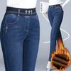 Mulheres Jeans Grande 36 Vintage Inverno Lápis Pelúcia Elastic Denim Calças Remendo Trabalho Lã Quente Apertado Capris Cintura Alta Pernas Longas 231213