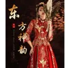 Ubranie etniczne Tradycyjne chińskie haft wysokiej jakości sukienka ślubna panna młoda czerwona plisowana xiuhe retro wyrafinowana stylowa małżeństwo Cheongsam 231212