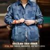 メンズジャケットマデン日本語レトロボロデニムシャツ男性用ジャキアパッチワークロングスリーブボタンダウンシャツジャケット特大スプリングアウター231212