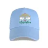 Cappellini da baseball Chang Beer Thailandia Elefante Bangkok Phuket Pattaya Berretto da baseball retrò unisex 273