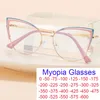 Gafas de sol Anti rayos azules ojo de gato gafas para miopía 2023 moda Metal lente transparente gafas de ordenador monturas graduadas para mujer