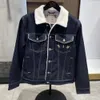 Designer Luxury Chaopai Classic Men's denim booster jacket with new cashmere casual loose autumn and winter long sleeves
