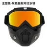 Açık Gözlük Spor Rüzgar Geçirmez Maske Goggle HD Motosiklet Gözlükleri Snowboard Binicilik Motokros Yaz UV Koruma Güneş Gözlüğü 231212