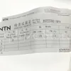 N-T-N精密機械工具ネジ用の特別ベアリングBST25x62-1BP4 25mm x 62mm x 15mm