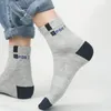 Sports Socks 5 Pair Bamboo Fiber Autumn Winter Men Breathable Cotton Sock Deodorant Business Plus Size 3847 231212