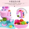 Clay Dough Modeling 26st Ice Cream Machine Mold Tool Set Children Toy Skin Mud Handmade Nontoxic Pretence Play Toys Developmental 231213