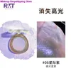 Eye Shadow RMT High Gloss Chameleon Powder Quartz Phantom Powder Matte Glitter Powder Brightens Face Highlighter Pigments 231214