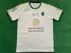 23-24 Suudi Arabistan Futbol Formaları Milli Takım Al-Dawsari Salem Fahad Al Muwallad Salman Firas Salem Suudi Arabistan Sultan Yasir 2023 2024 Erkek Çocuk Kitleri Futbol Shir