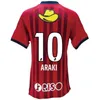 Kulüp Takımı J1 Ligi Kashima Antlers Futbol 40 Yuma Suzuki Jersey 23 24 Mans 13 Kei Chinen 37 Yuki Kakita 14 Yuta Higuchi 21 Diego Pituca Futbol Gömlek Kitleri Üniforma