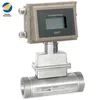 4-20mA Signal Gas Turbine Flowmeter Digital Turbine Flow Meter for Methane