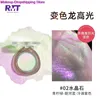 Eye Shadow RMT High Gloss Chameleon Powder Quartz Phantom Powder Matte Glitter Powder Brightens Face Highlighter Pigments 231214