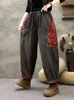 Jeans da donna QPFJQD Pantaloni stile harem retrò larghi da donna di design vintage cinese autunno primavera pantaloni classici in denim casual da donna di lusso