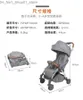 Strollers# Strollers# Baby Stroller Lightweight Portable Strollers Travel Carriage One Hand Fold Aluminum Frame Infant Trolley1 Q231215