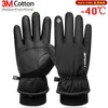 Gants de sport hiver hommes femmes écran tactile imperméable coupe-vent extérieur chaud cyclisme neige Ski doigt complet antidérapant 231213