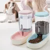 Dog Bowls Pets Gravity Food and Water Dispenser Set Automatic Waterer Feeder Double Design för små medelstora stora hundar Katter