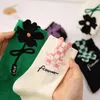 Femmes de chaussettes de fleur mignonne kawaii japonais style coréen coton harajuku drôle souffrant de printemps décontracté floral