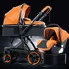 Strollers# 3-in-1 baby stroller High landscape baby carriage basket can sit reclining folding two-way stroller233r Q231215