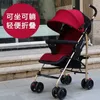 Strollers# Baby stroller can sit and lie down baby umbrella car light folding gold tube shock absorber brake four seasons send cotton pad Q231215