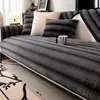 Capas de cadeira engrossar coelho capas de sofá de pelúcia super macio antiderrapante sofá toalha capa de sofá em forma de l capa protetora de sofá universal sala de estar 231213