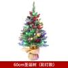 Christmas Decorations Mini Tree Pine Cone 45cm Desktop Simulation Plant Office Ornaments